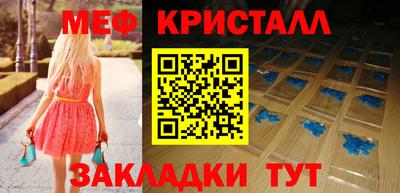 герыч Боровичи