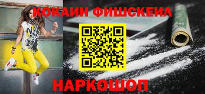 соль ск Брянск