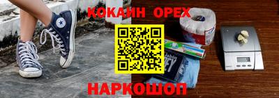 герыч Боровичи
