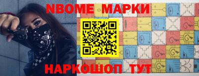 герыч Боровичи