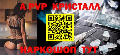 соль ск Брянск