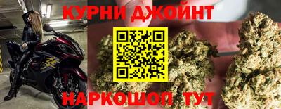 соль ск Брянск