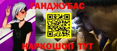 соль ск Брянск