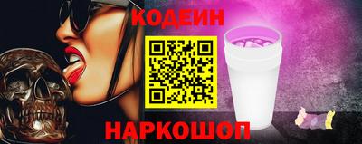 соль ск Брянск