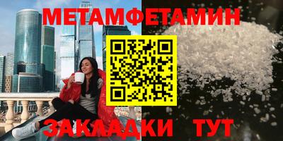 MDMA Братск