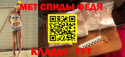 соль ск Брянск