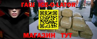 герыч Боровичи