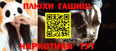 герыч Боровичи