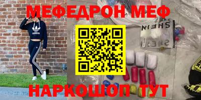 герыч Боровичи
