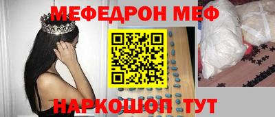 MDMA Братск
