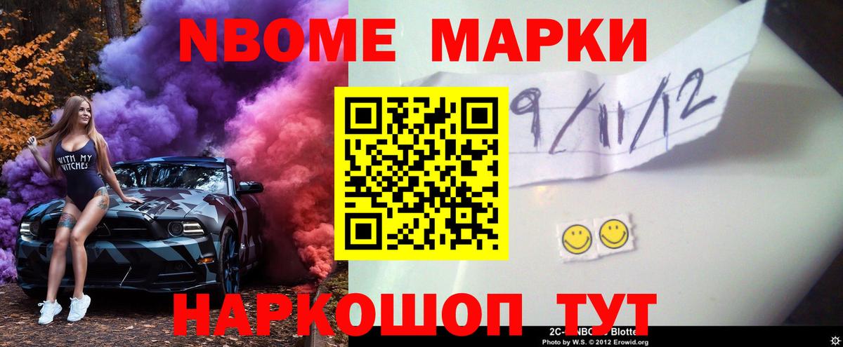 ЛСД экстази ecstasy Россошь