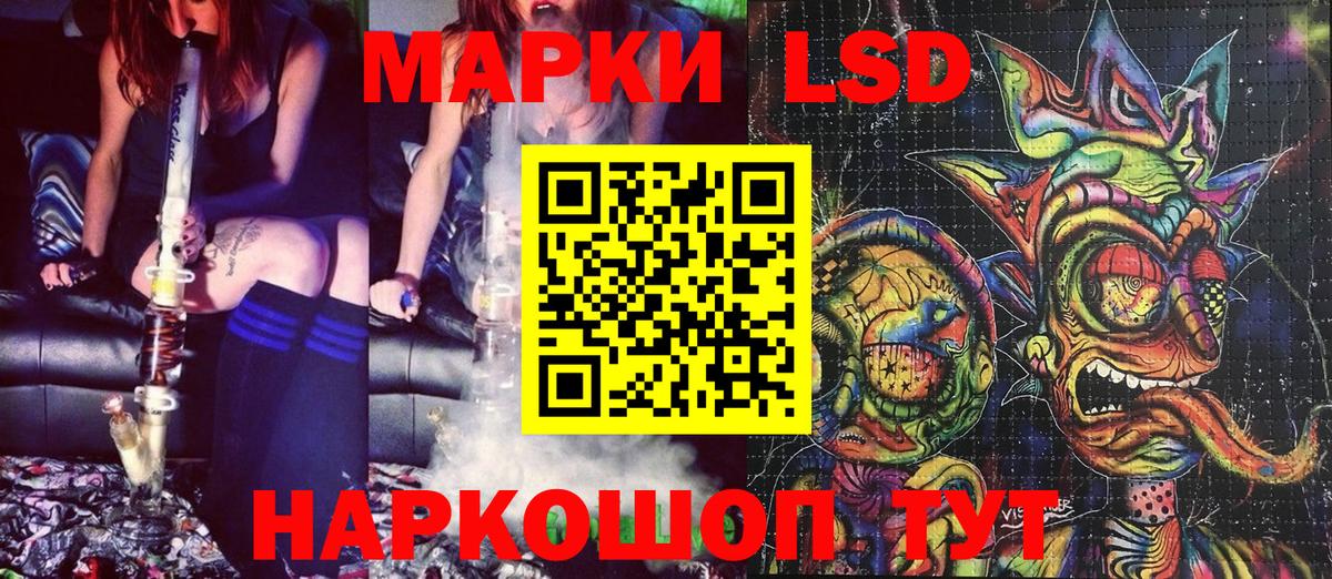 Марки N-bome 1,8мг  Вход с VPN  Россошь 